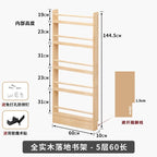 Bookshelf Solid Wood Modern Storage Rack