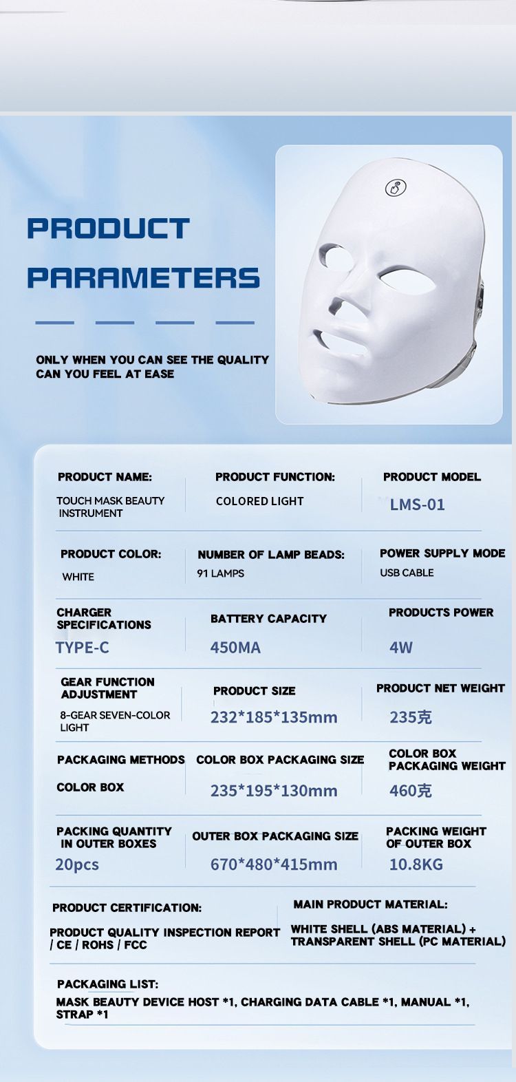 LED Facial Mask Skin Rejuvenation Anti-Aging LED Therapy Skincare Device