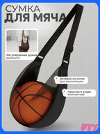 Basketball Bag Large Capacity Sports Training Single Shoulder Volleyball Net (Black)